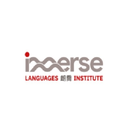 IMMERSE LANGUAGES INSTITUTE&thinsp;