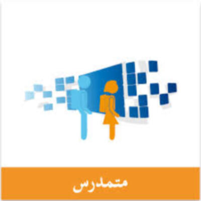 Massar Service&thinsp;